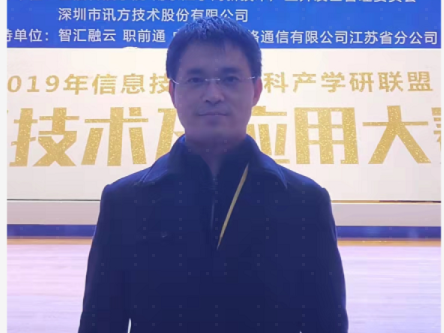 九州酷游 ku游马劲松