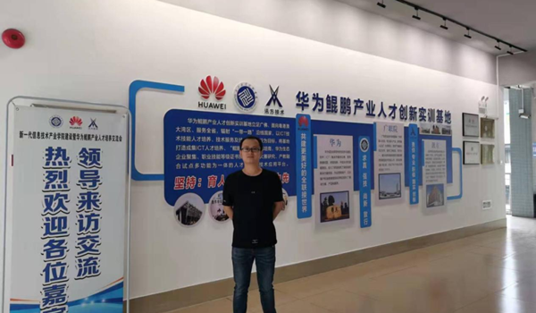 九州酷游 ku游钟幸燃