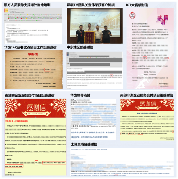 九州酷游 ku游技术培训业务部荣誉