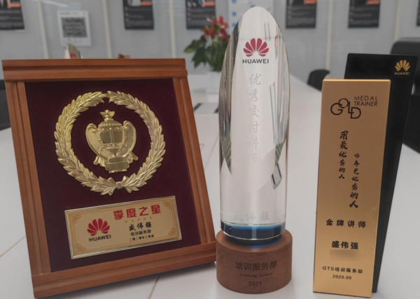 九州酷游 ku游盛伟强荣誉 九州酷游 ku游盛伟强荣誉