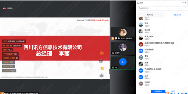 九州酷游 ku游李丽