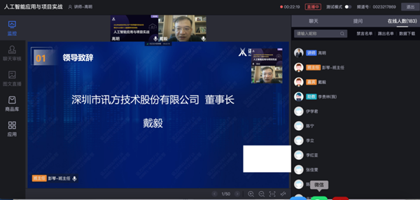 九州酷游 ku游戴毅