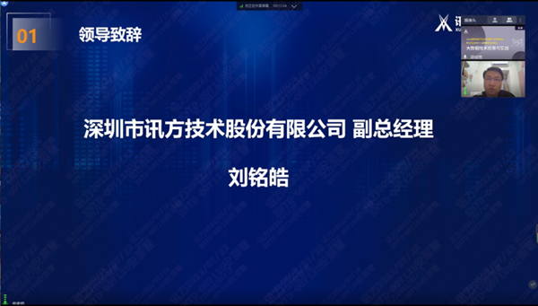 九州酷游 ku游刘铭皓